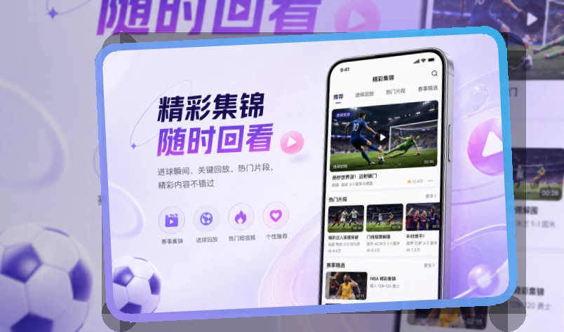 金年会账户记录同步页面