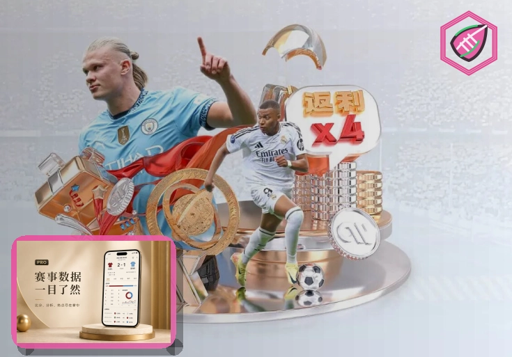 2026美加墨世界杯赛程与夺冠热门球队主题视觉