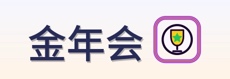 金年会-2026美加墨世界杯导航Logo